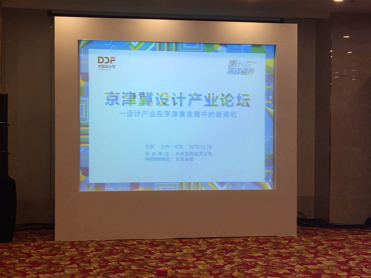天友設(shè)計